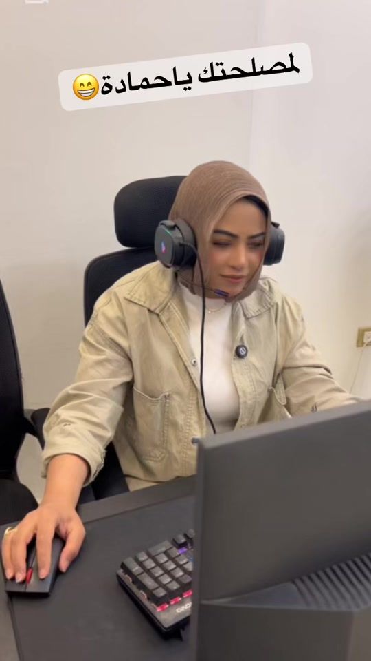 TikTok video thumbnail by doaaellshater