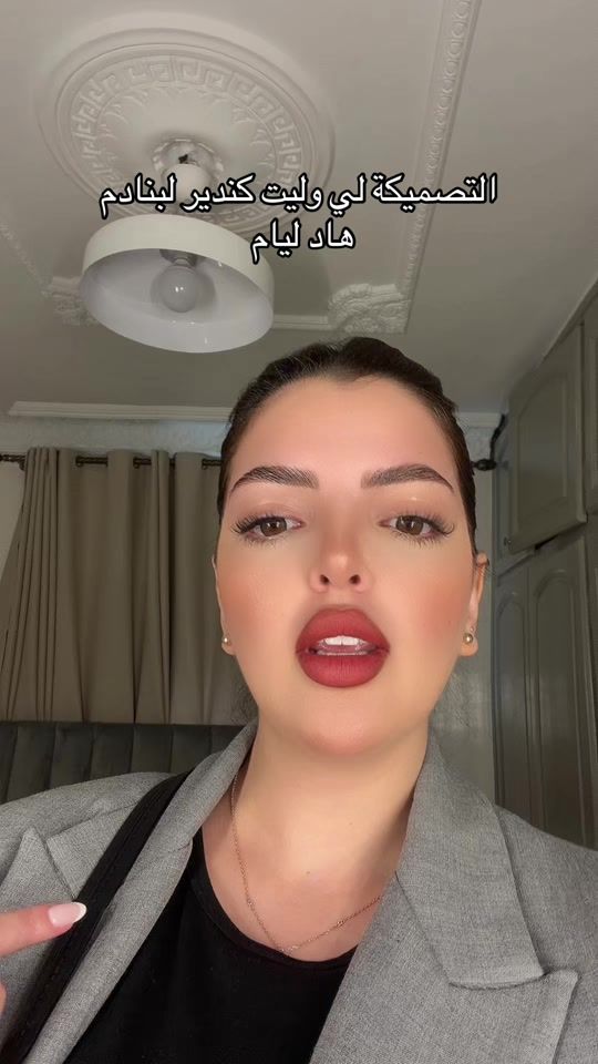 TikTok video thumbnail by seniora_yassmina