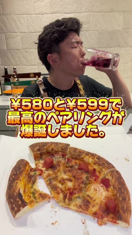 TikTok video thumbnail by buzzwine