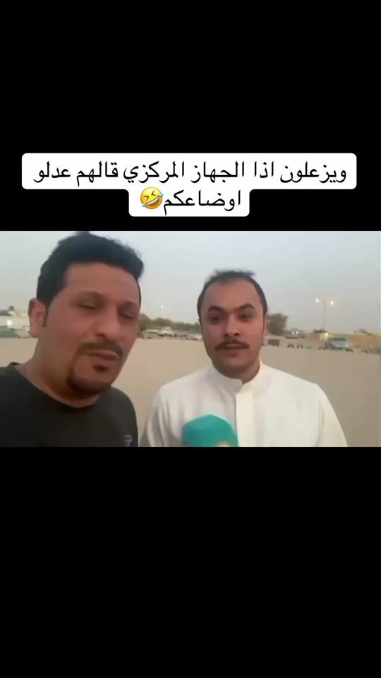 TikTok video thumbnail by carsh_bashe
