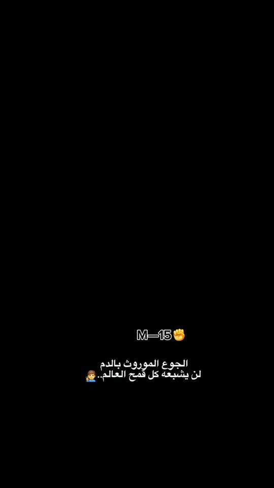 TikTok video thumbnail by anoor_4k