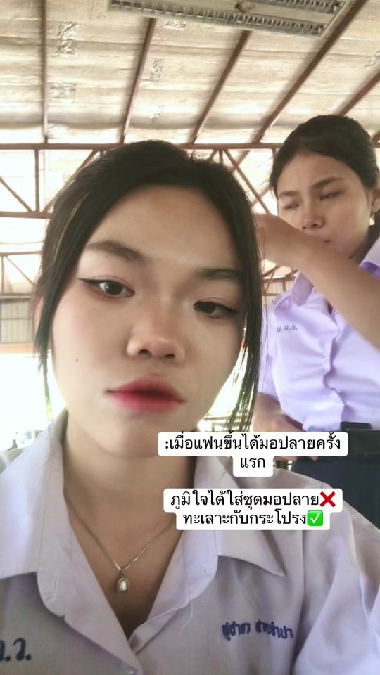 TikTok video thumbnail by aearm_mind