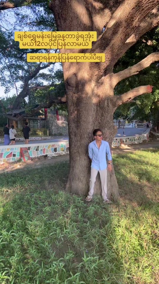 TikTok video thumbnail by hair.yarzar.magway3