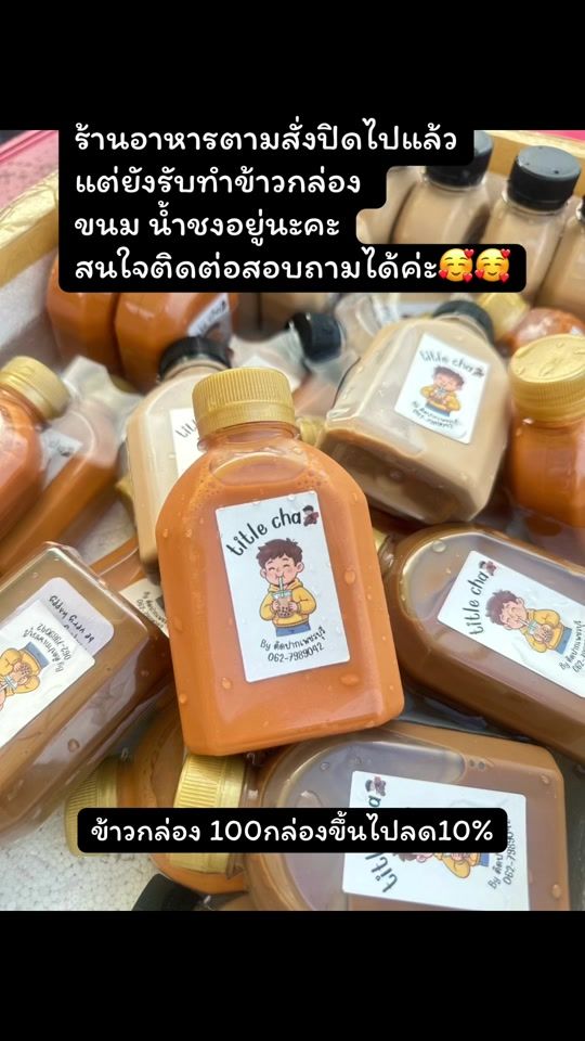 TikTok video thumbnail by a.storytoday