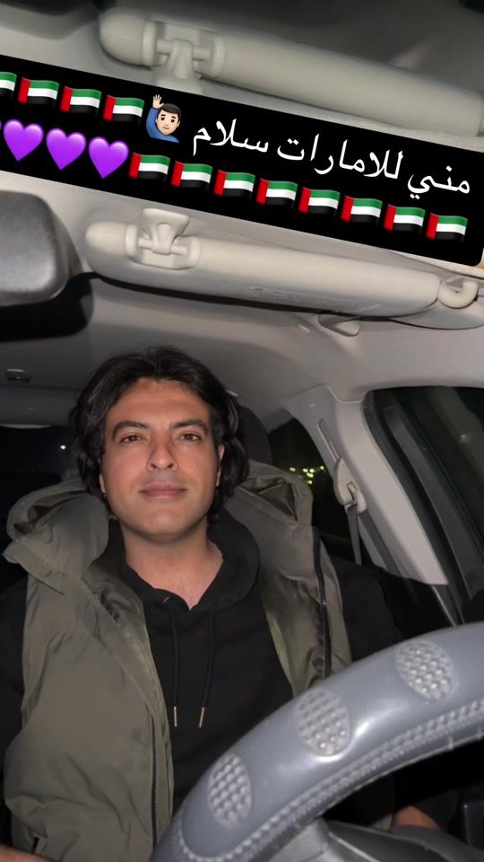 TikTok video thumbnail by d.albdour