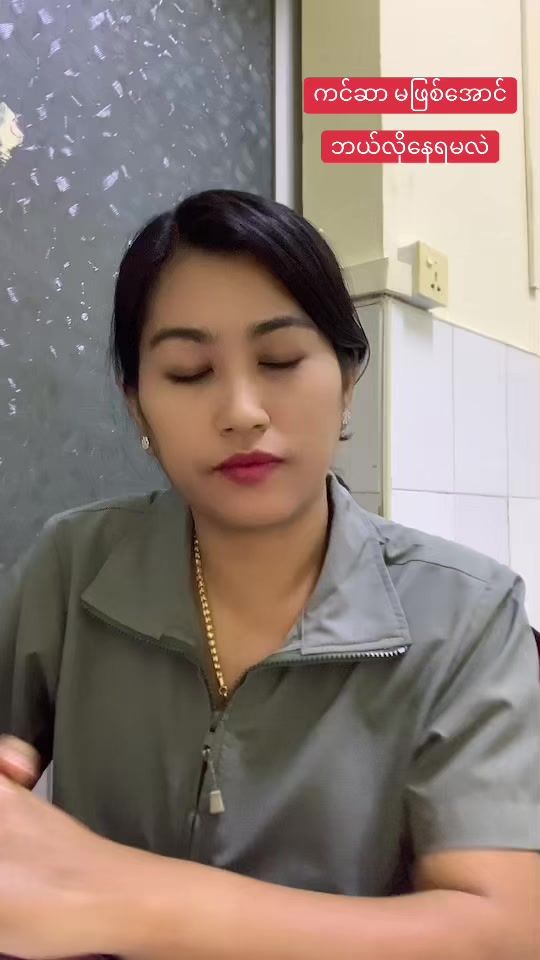 TikTok video thumbnail by dr..nan