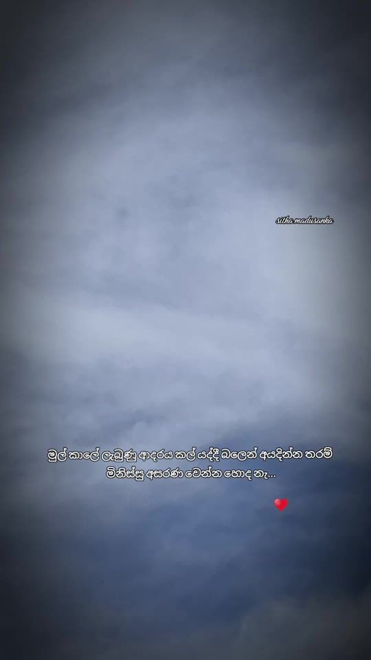 TikTok video thumbnail by sitharamadu