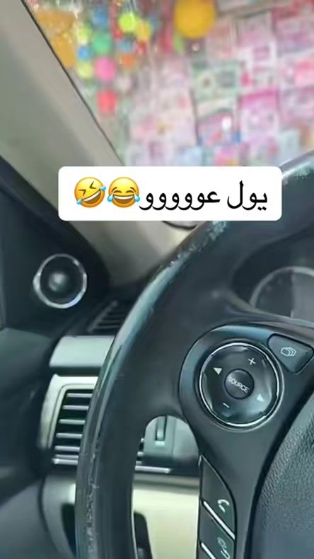 TikTok video thumbnail by almrsome01