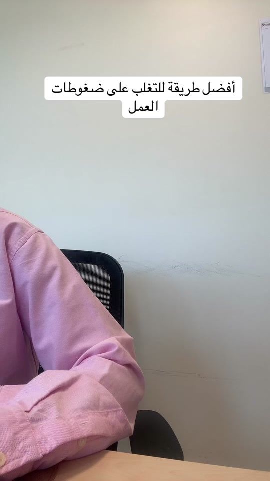 TikTok video thumbnail by meemz.qa