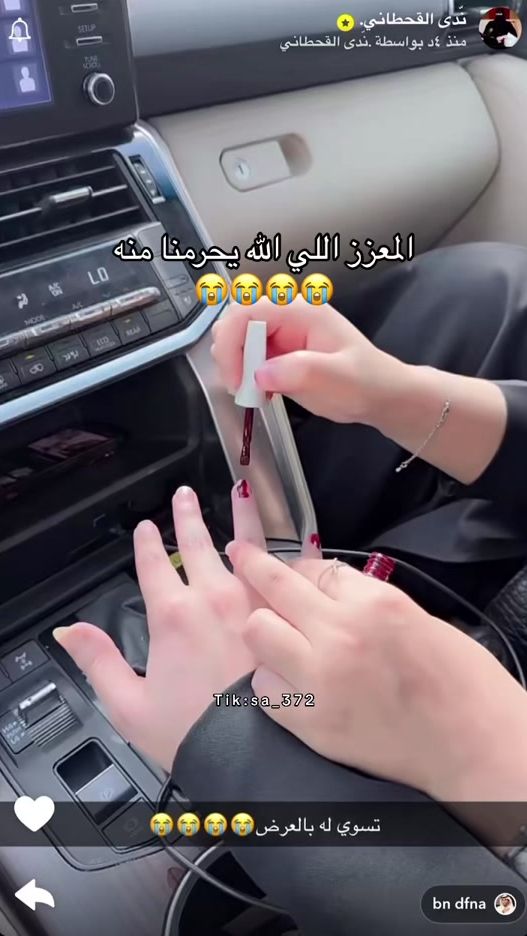 TikTok video thumbnail by sa_372