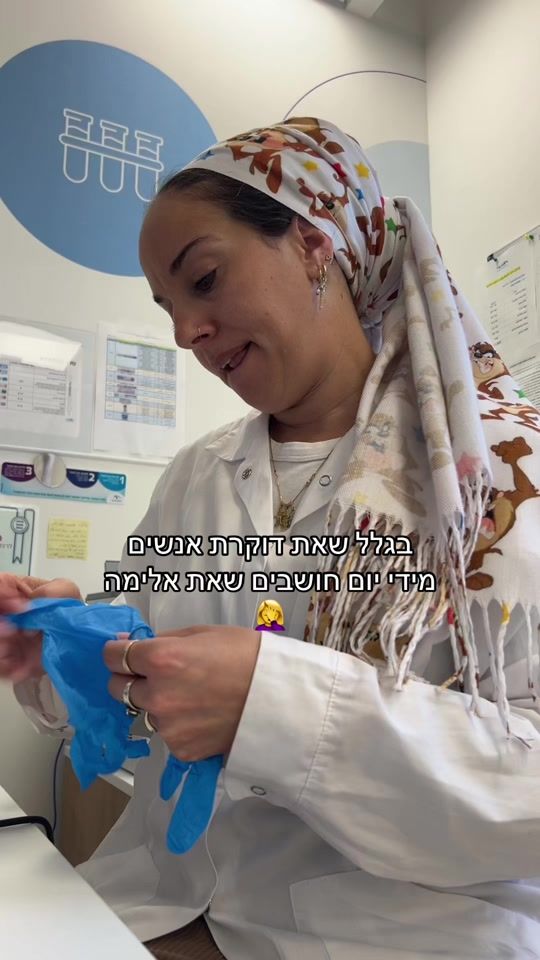 TikTok video thumbnail by hilashalem_