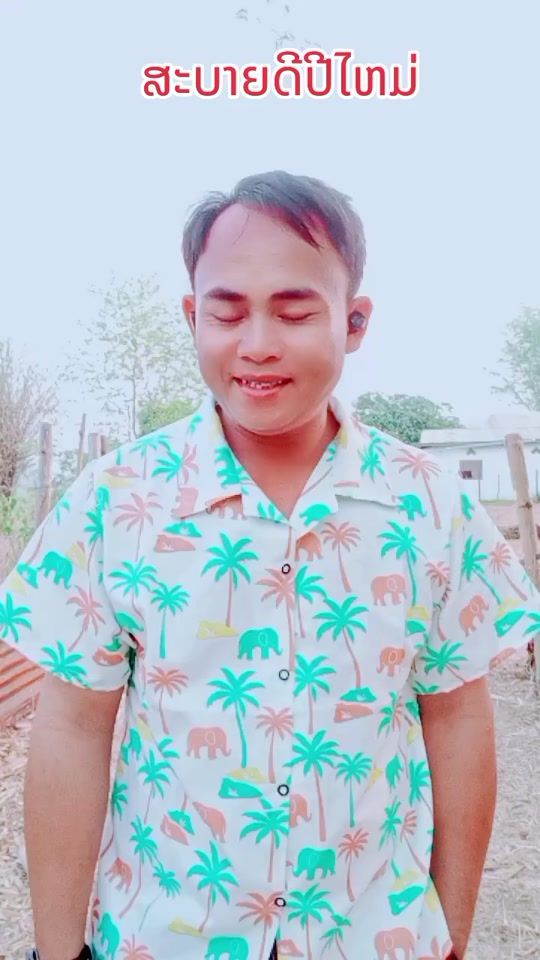 TikTok video thumbnail by lamai.410