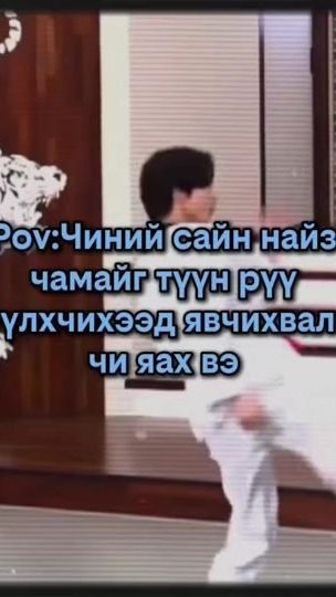 TikTok video thumbnail by blackmonster858