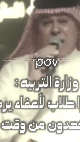 TikTok video thumbnail by r._.adi