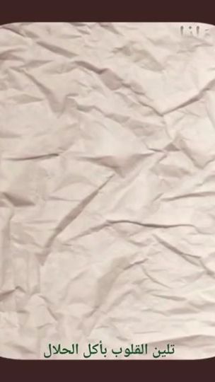 TikTok video thumbnail by mht.ali.2