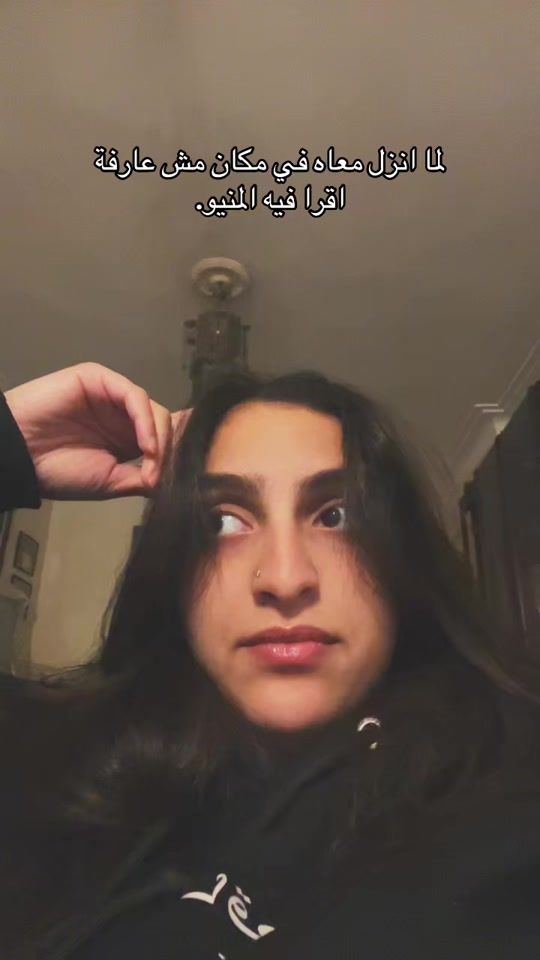 TikTok video thumbnail by salma.qandil7