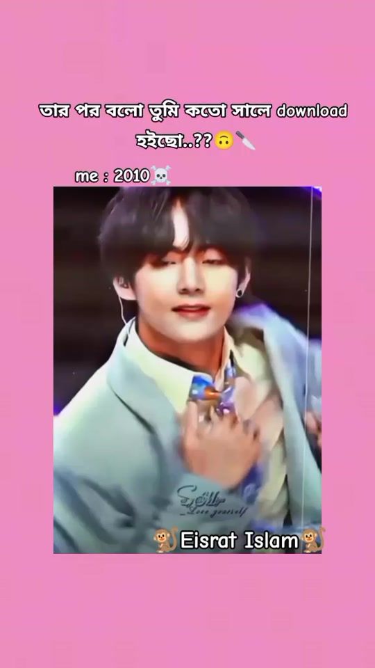 TikTok video thumbnail by eisrat.eislam