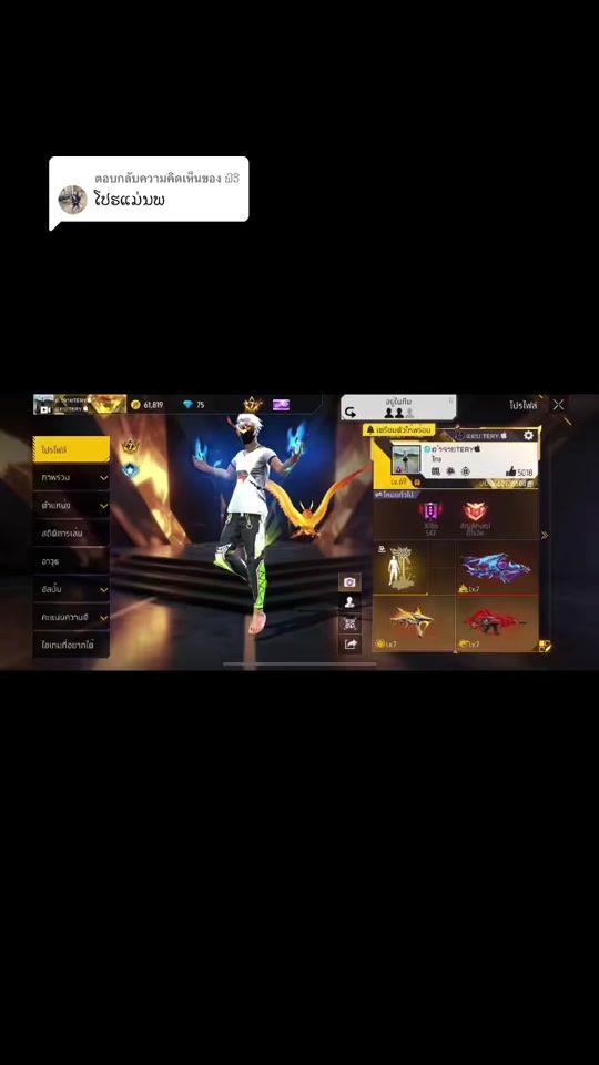TikTok video thumbnail by .kham163