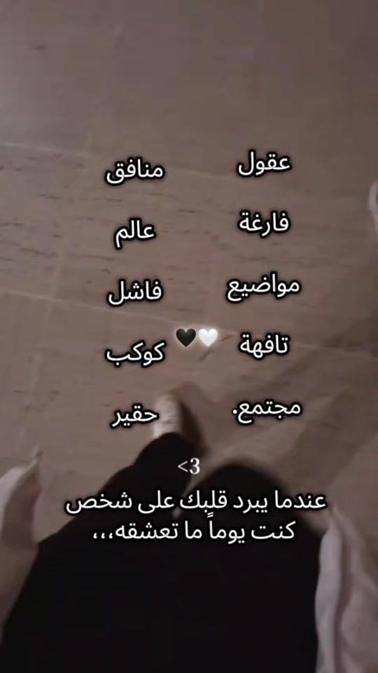 TikTok video thumbnail by eyup_ey