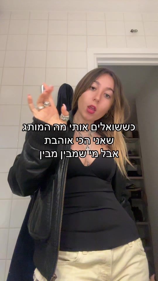 TikTok video thumbnail by zoeparitzki
