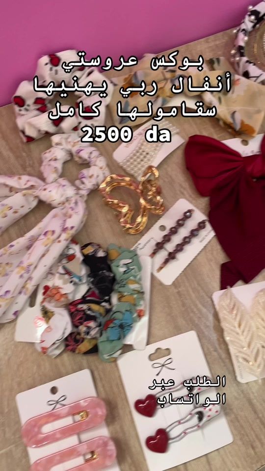 TikTok video thumbnail by accessoireschorouk01