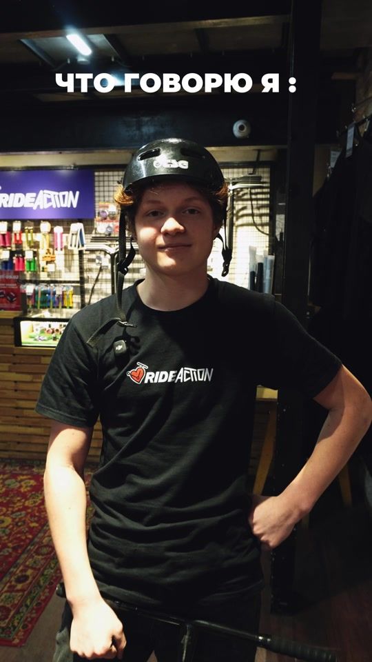 TikTok video thumbnail by rideacti0n