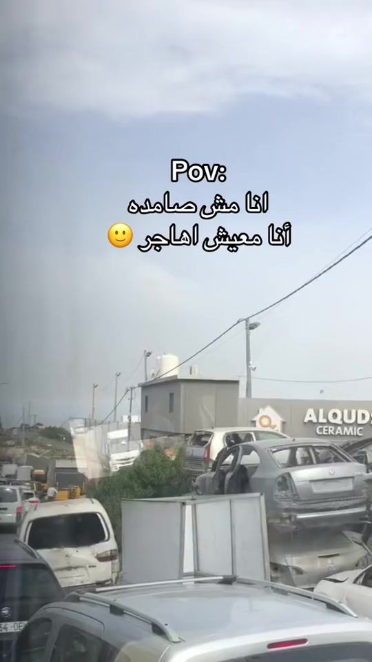 TikTok video thumbnail by leen_3a22