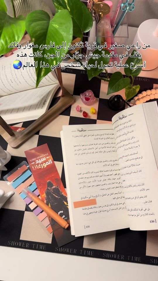 TikTok video thumbnail by the_readers_sa