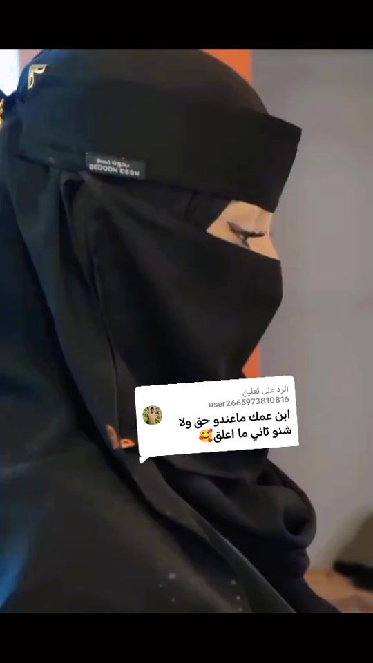 TikTok video thumbnail by howrrbgr7ke