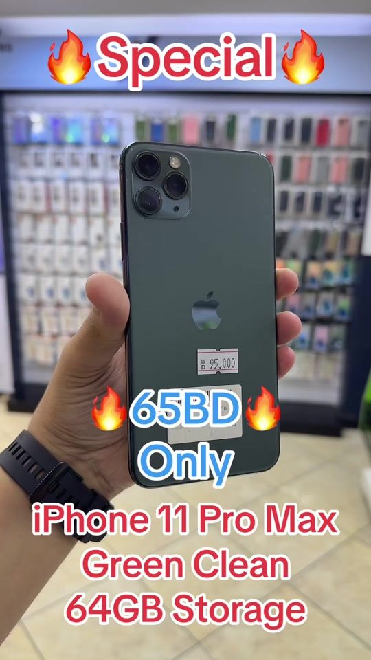 TikTok video thumbnail by dohacommunication