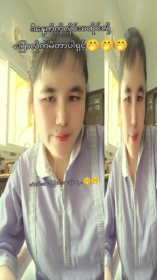 TikTok video thumbnail by keeleen0