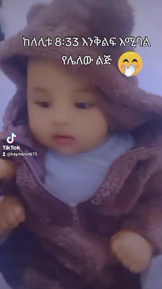 TikTok video thumbnail by haymanot675