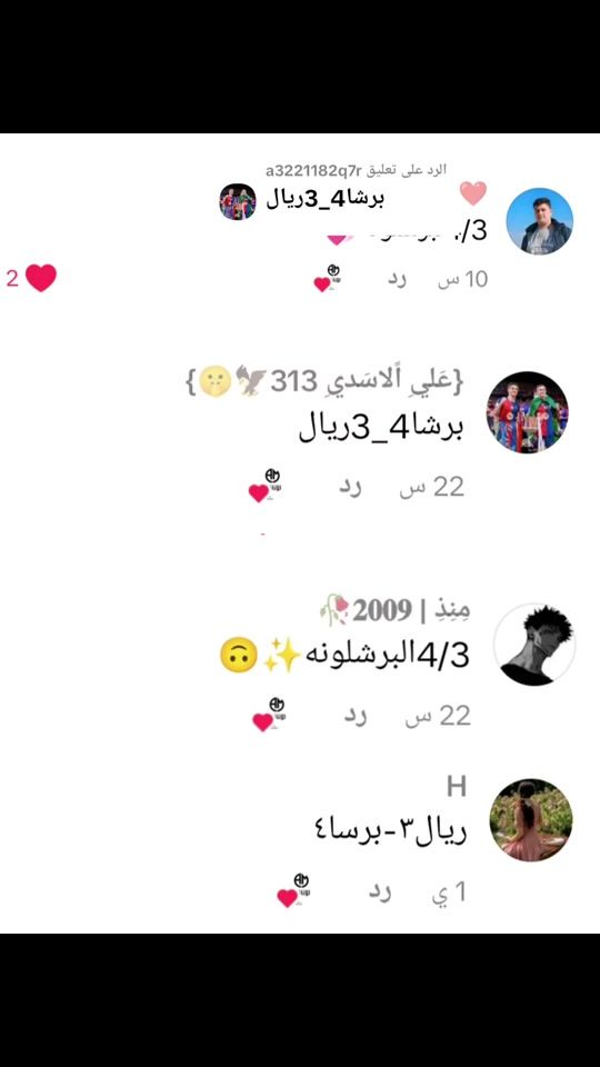 TikTok video thumbnail by w40_h