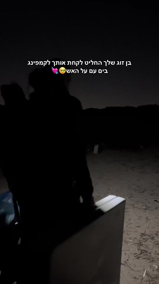 TikTok video thumbnail by omer_butbul