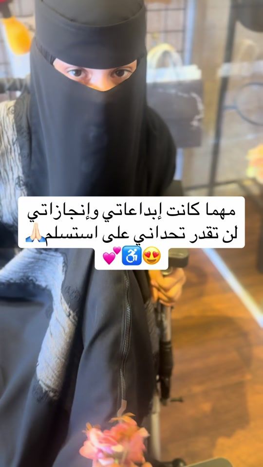 TikTok video thumbnail by shadee83