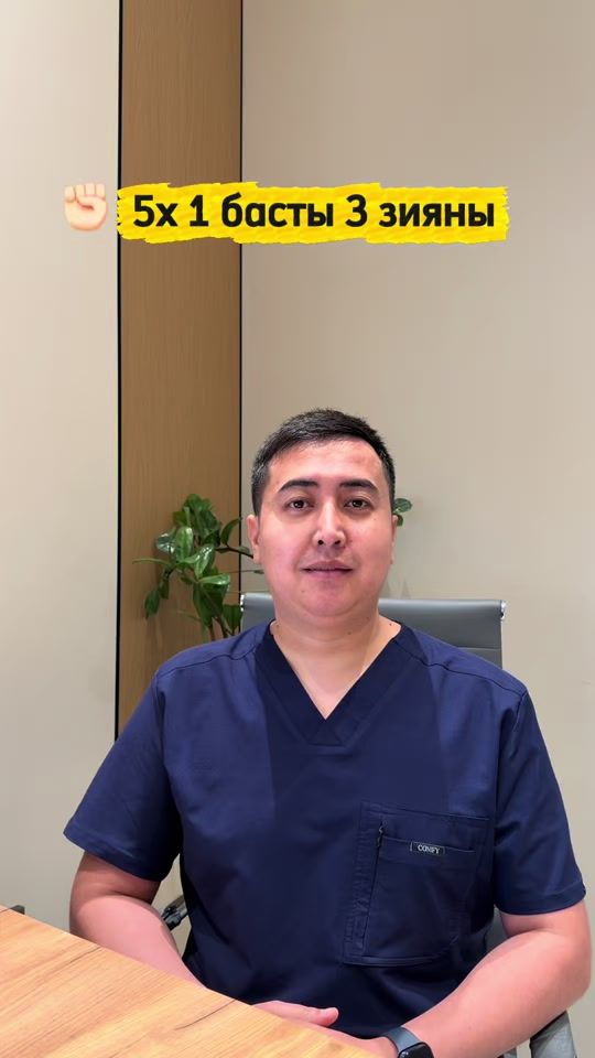 TikTok video thumbnail by doctor_gaziz
