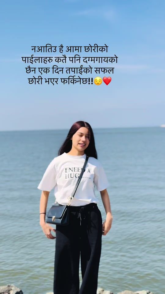 TikTok video thumbnail by binitaxettri968
