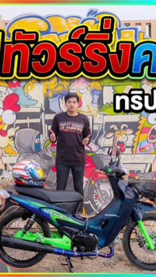 TikTok video thumbnail by u_8_riew2