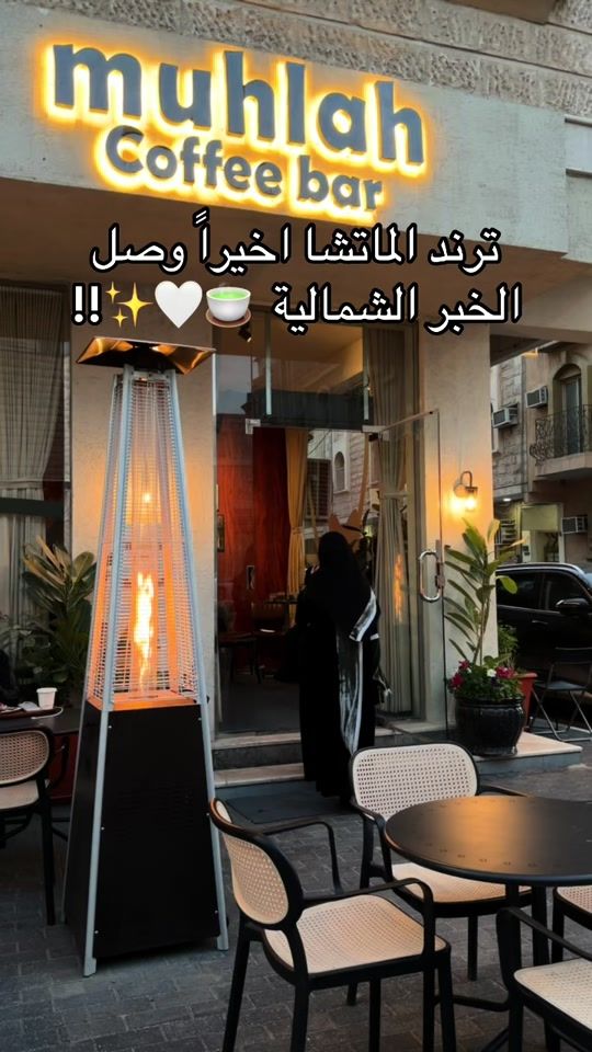 TikTok video thumbnail by bloggy.manal