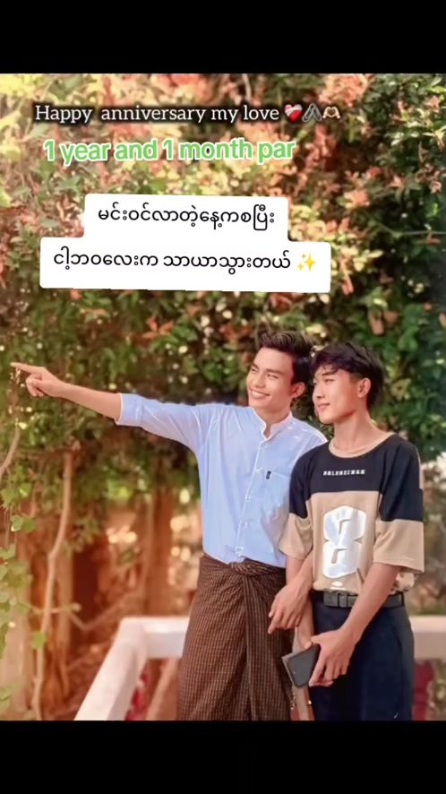 TikTok video thumbnail by joc.japanese.languege