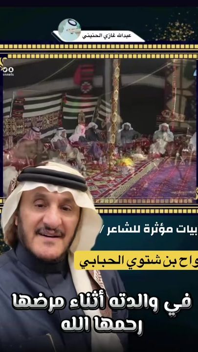 TikTok video thumbnail by abdullahpoett
