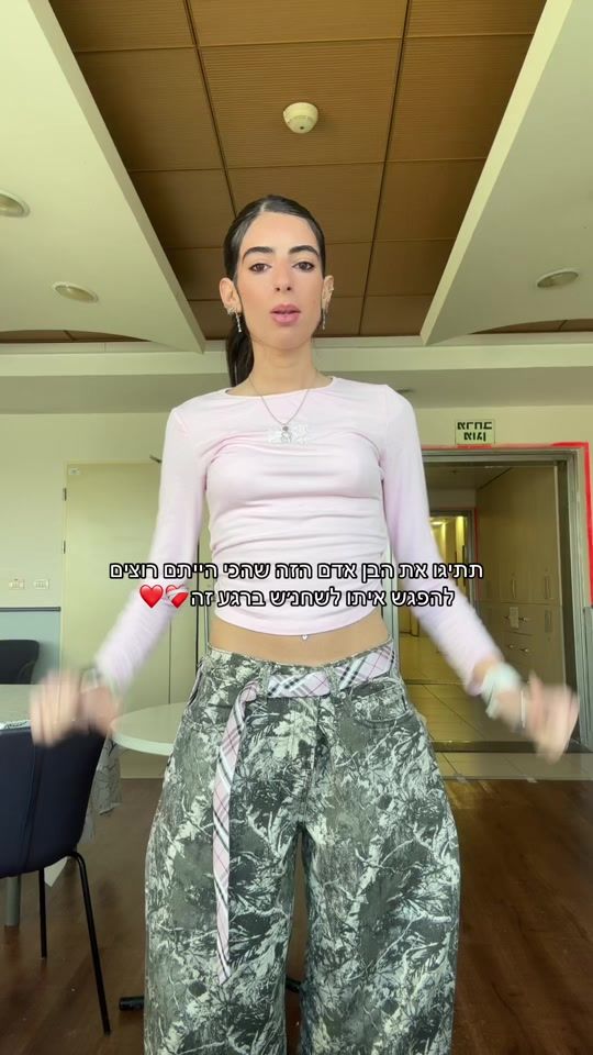 TikTok video thumbnail by tehila.guetta