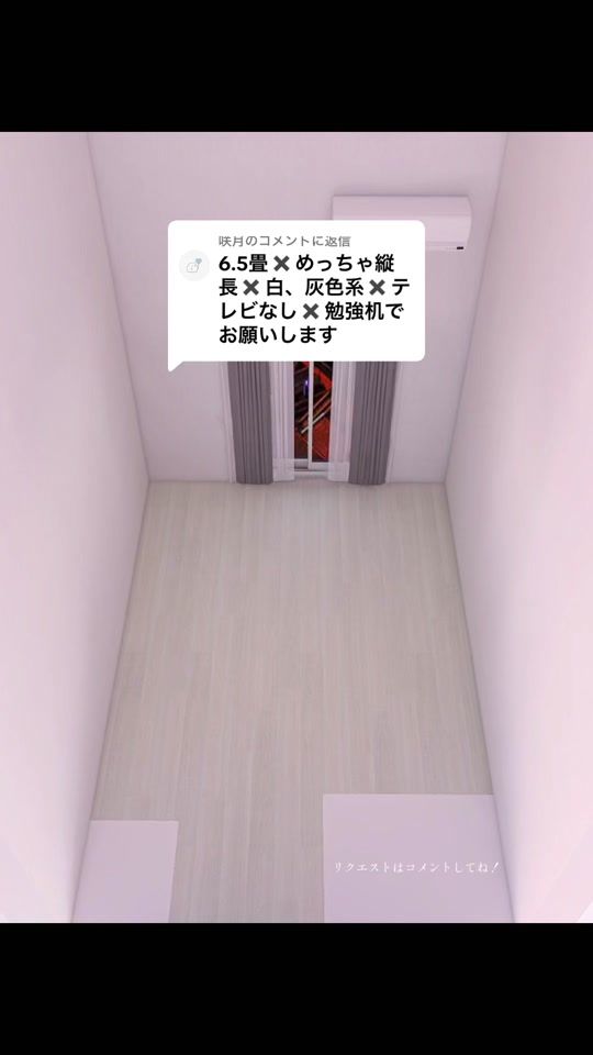TikTok video thumbnail by nano_roomlab