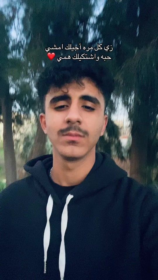 TikTok video thumbnail by tamrrashed
