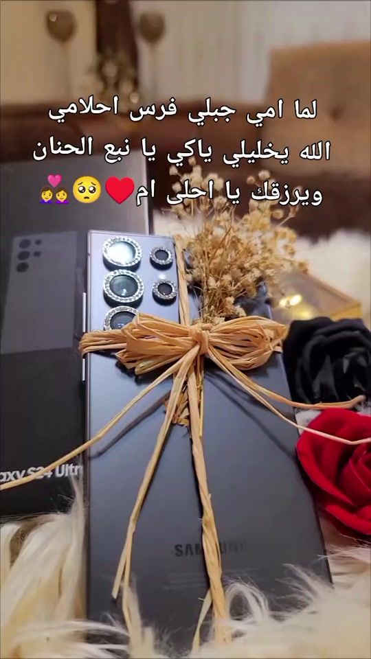 TikTok video thumbnail by om___alljood