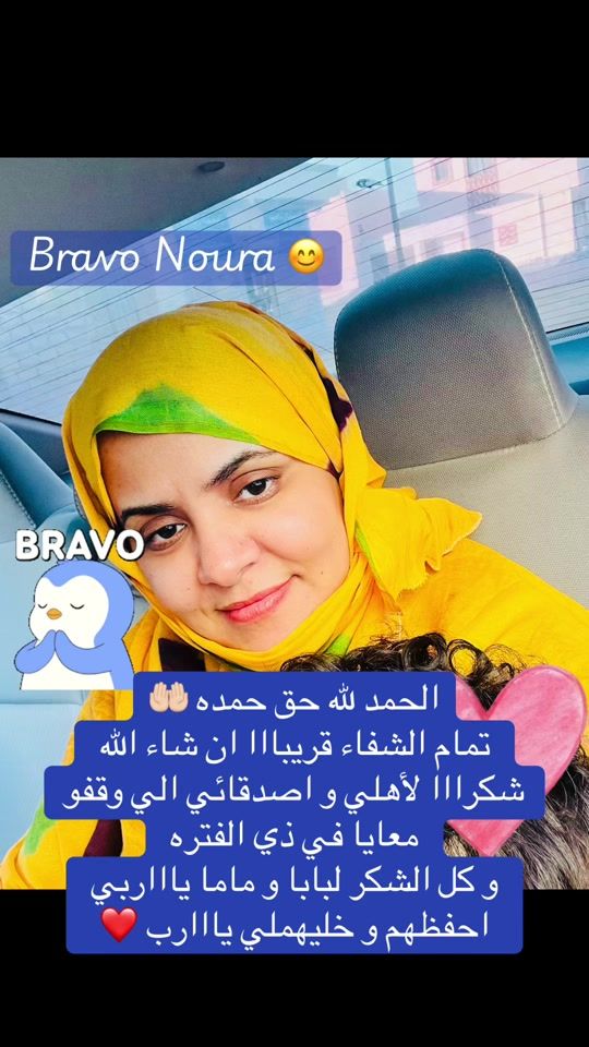 TikTok video thumbnail by nourabrahim106