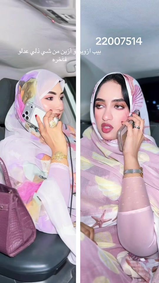 TikTok video thumbnail by te9lidi_chebibat