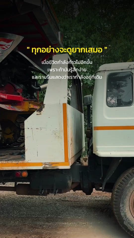 TikTok video thumbnail by bb_bum1