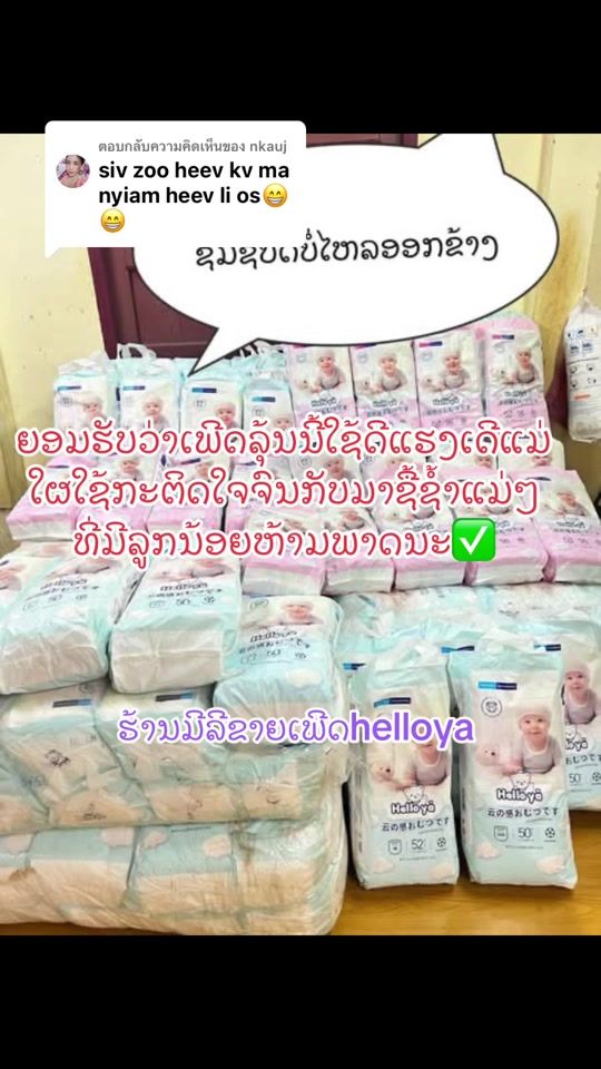 TikTok video thumbnail by mimlee64