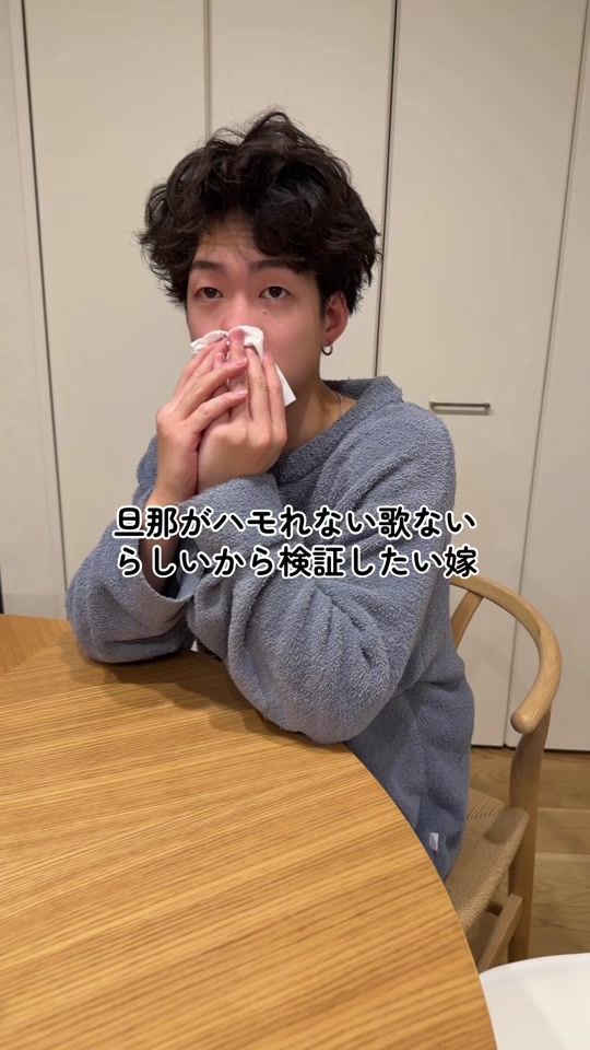 TikTok video thumbnail by _ochagu